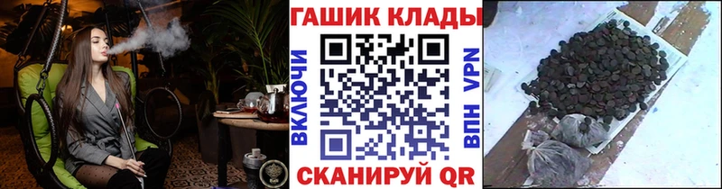 Где продают наркотики Одинцово COCAIN Метамфетамин ГАШИШ APVP Конопля Мефедрон