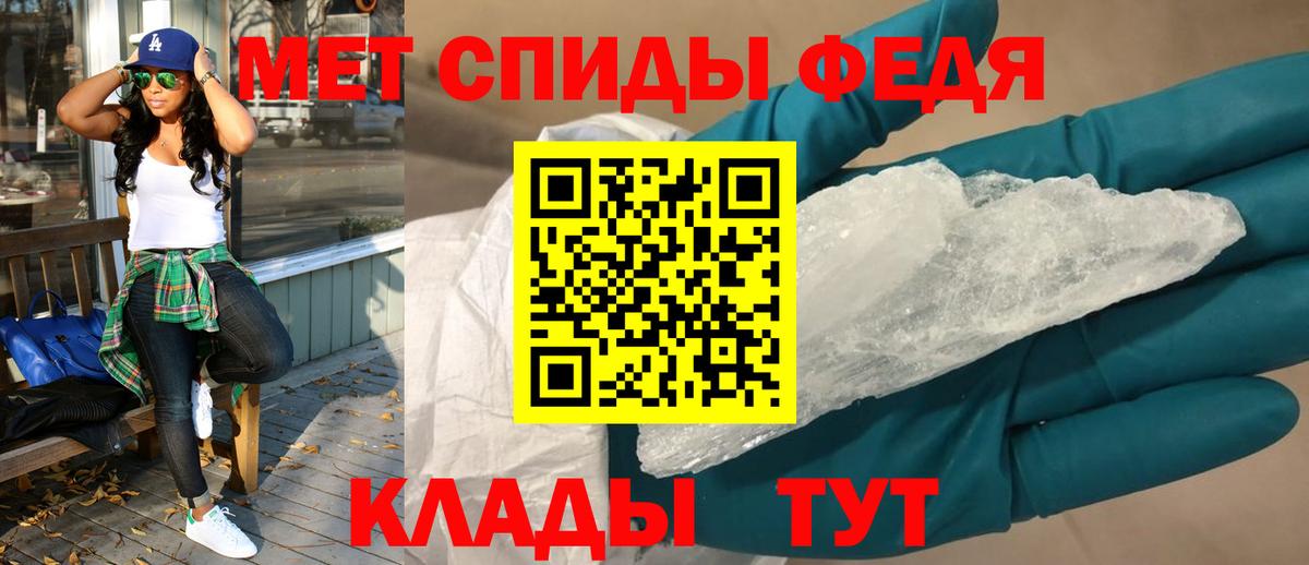Amphetamine 97% Одинцово