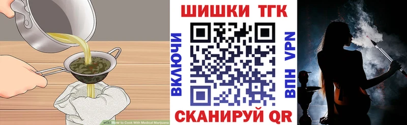 как найти   KRAKEN сайт  Еда ТГК конопля  Одинцово 
