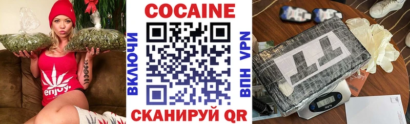 COCAIN VHQ цены наркотик Одинцово