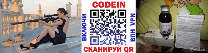 ссылка на мегу tor  нарко площадка как зайти  Одинцово  Кодеин Purple Drank  даркнет сайт 