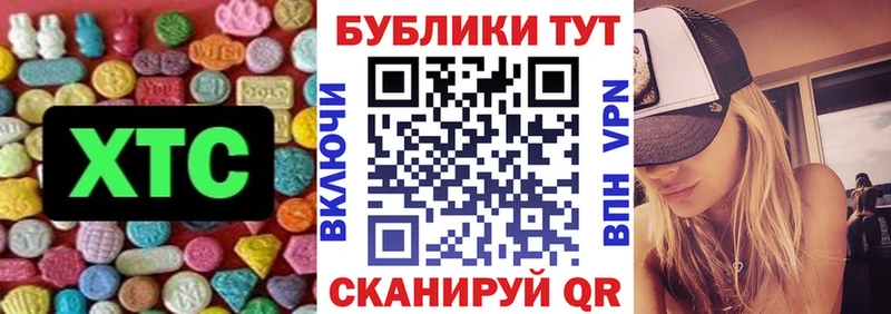 ЭКСТАЗИ VHQ mega ONION нарко площадка телеграм Одинцово