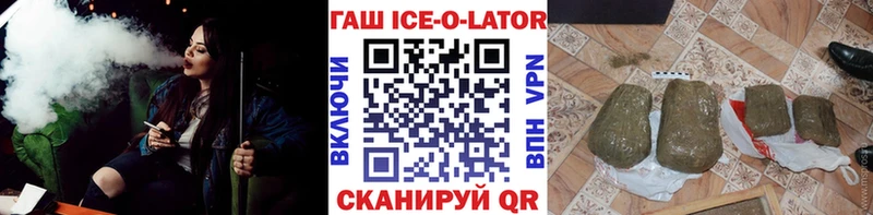 сайты даркнета формула  закладки  Одинцово  ГАШИШ VHQ 