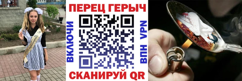 Героин Heroin  blacksprut ТОР  Одинцово 