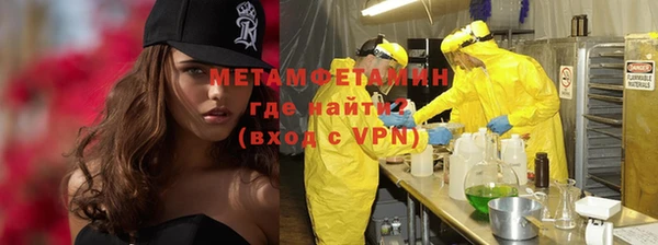 кокаин перу Абинск