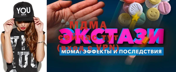 бутик Кукмор