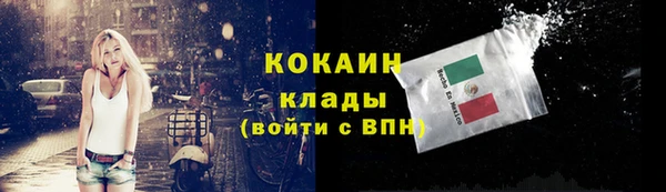 скорость Абаза