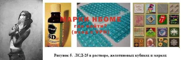 кокаин перу Абинск