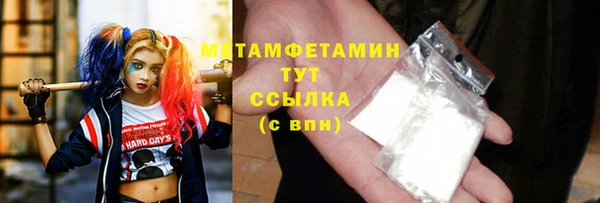 скорость Абаза
