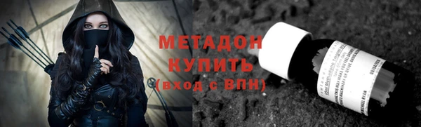 МДМА Куйбышев