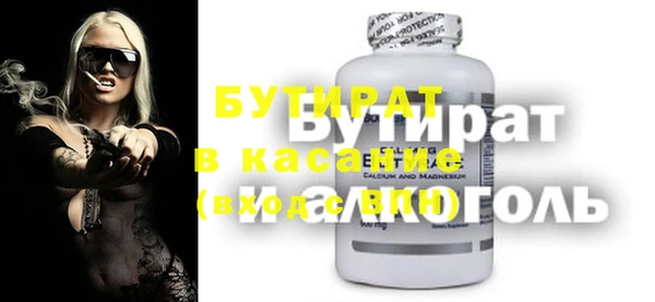 кокаин перу Абинск