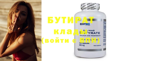 mdpv Кулебаки