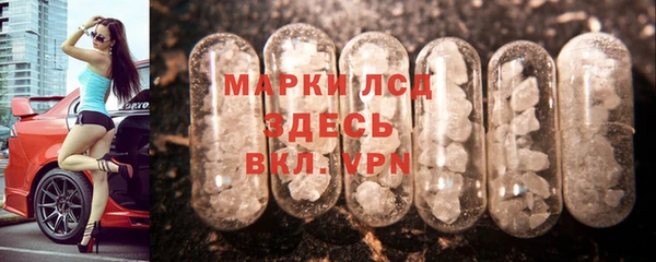 экстази Алзамай