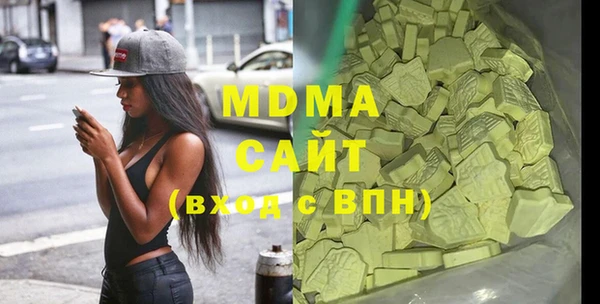 экстази Алзамай