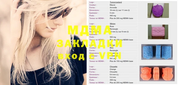 экстази Алзамай