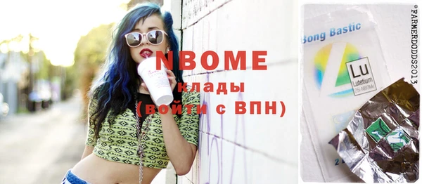 кокаин перу Абинск