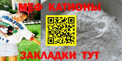 MESCALINE Первоуральск