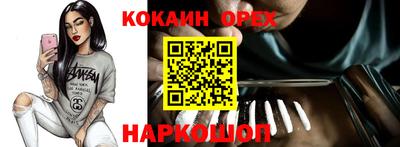 марки nbome Пенза