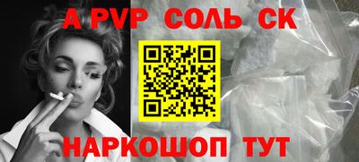 MESCALINE Первоуральск
