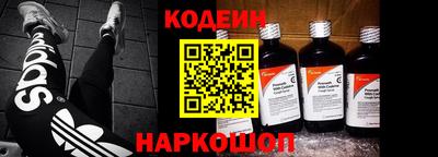 марки nbome Пенза