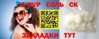 стаф Партизанск