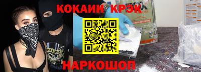MESCALINE Первоуральск