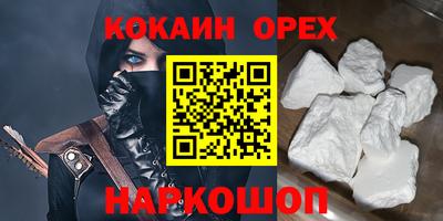 MESCALINE Первоуральск