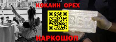 марки nbome Пенза