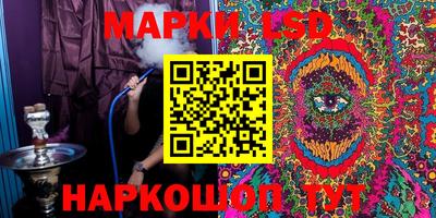 MESCALINE Первоуральск