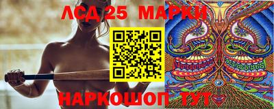 марки nbome Пенза