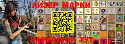 стаф Партизанск