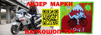 марки nbome Пенза
