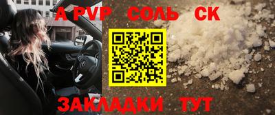 стаф Партизанск