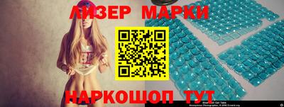 стаф Партизанск