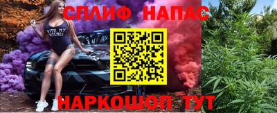стаф Партизанск
