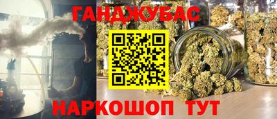 стаф Партизанск