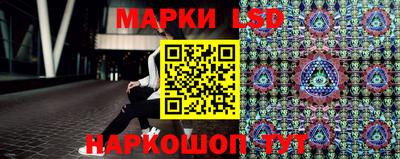 марки nbome Пенза