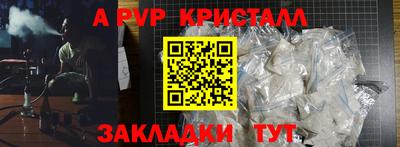 стаф Партизанск