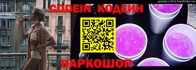 марки nbome Пенза