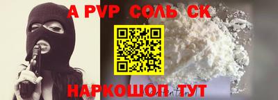 MESCALINE Первоуральск