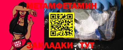 MESCALINE Первоуральск