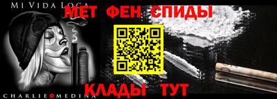 стаф Партизанск