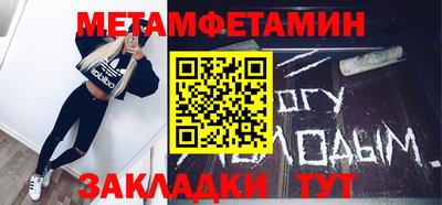стаф Партизанск