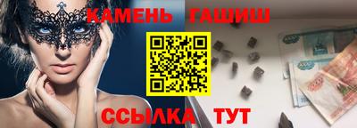 стаф Партизанск