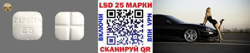 Лсд 25 экстази кислота  Одинцово 