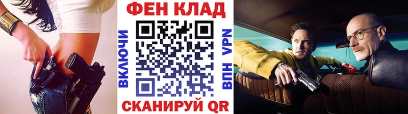 Метамфетамин Methamphetamine  Одинцово 