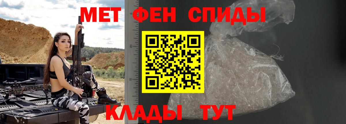Первитин Декстрометамфетамин 99.9% Одинцово