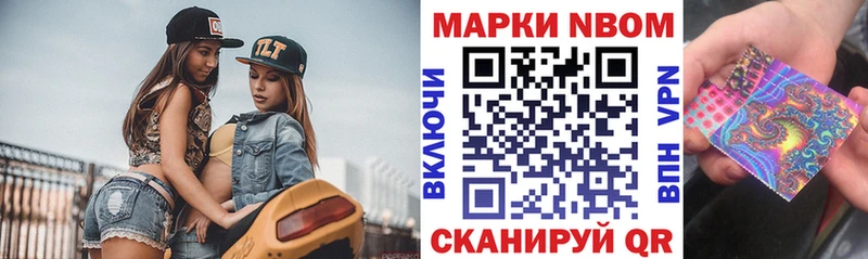 KRAKEN как войти  Одинцово  Марки NBOMe 1,5мг 