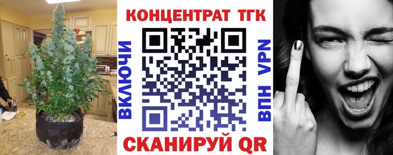 продажа наркотиков Одинцово shop как зайти ТГК Wax