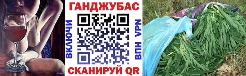 Шишки марихуана план  где можно купить наркотик  Одинцово 